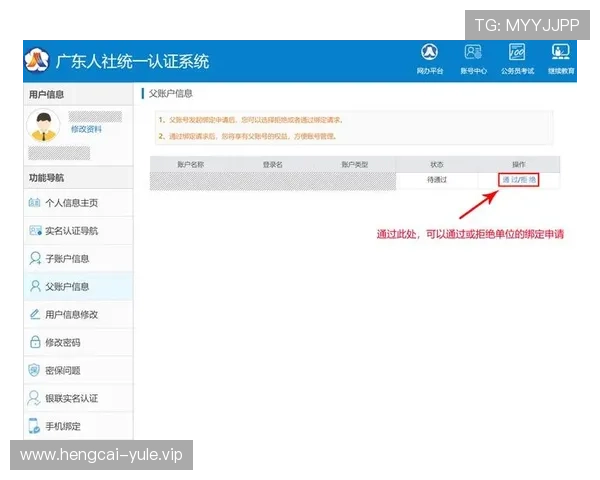 PG娱乐注册中心怎么进入提升注册效率的实用技巧与常见操作流程介绍