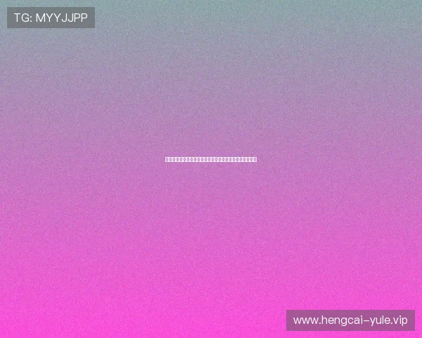 天津百家乐网:世界杯足球赛精彩瞬间集锦与球员表现分析 天津百家乐网:世界杯足球赛精彩瞬间集锦与球员表现分析