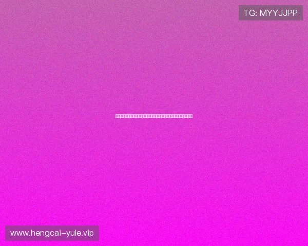 澳门太阳城娱乐为足球迷打造专业的世界杯赛事直播与精彩集锦回放